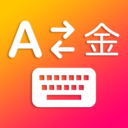 Voice Translation Keyboard - Language Translator iOS App