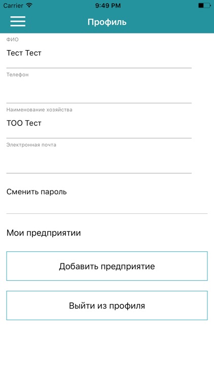 Popular-plus.kz screenshot-4