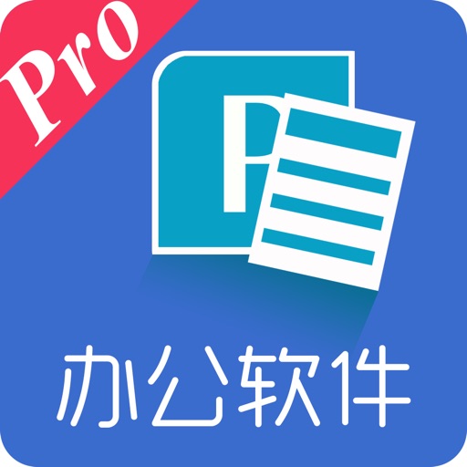 For PPT手机版-办公软件ppt制作 icon