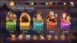 Game screenshot 3j3游戏中心 mod apk