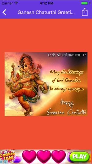 Ganesh Chaturthi Greetings Quotes and Messages(圖2)-速報App