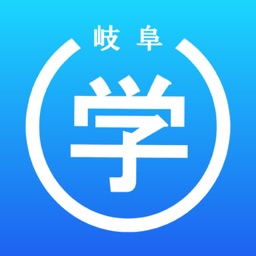 岐阜県学校生活協同組合　特典・割引店舗案内アプリ