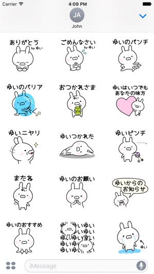 YUI Stickers(圖3)-速報App