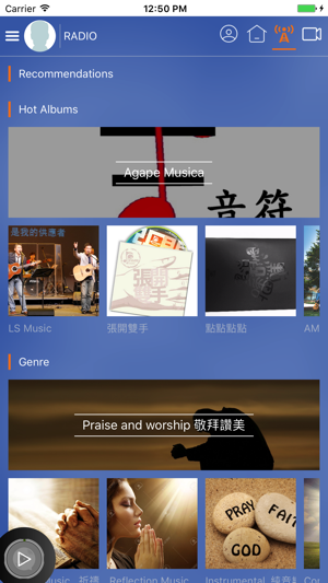 COME: Catholic Original Music(圖1)-速報App