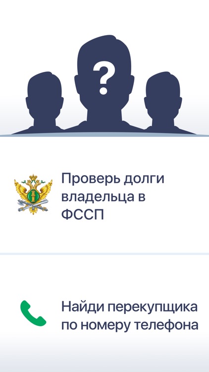 Авто Эксперт проверка ГИБДД ФССП ДТП ГАИ VIN БАНК