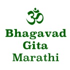 Bhagavad Gita in Marathi