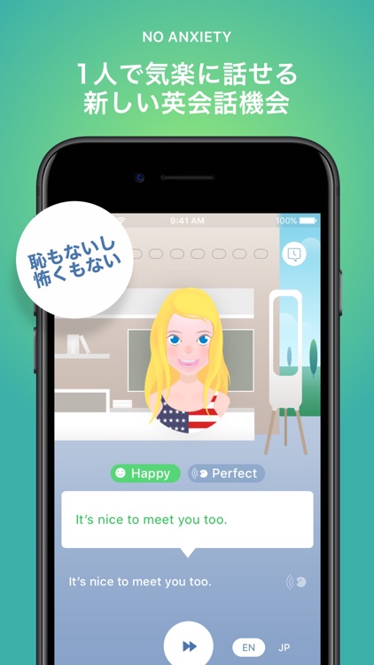 英会話SpeakBuddy screenshot-3