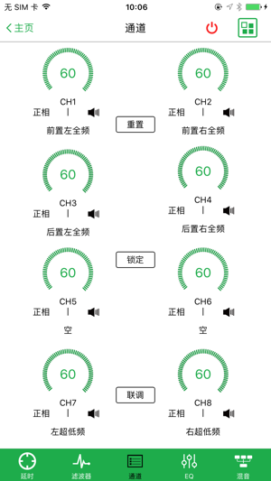 CF-A10/M10(圖3)-速報App