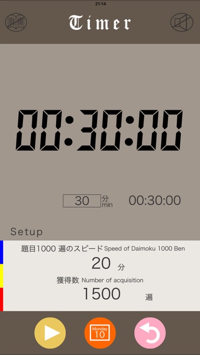 Daimokuhyo3 screenshot1