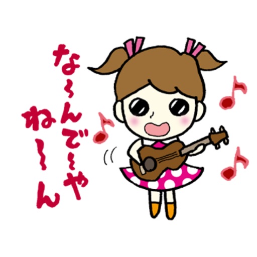 関西弁女子