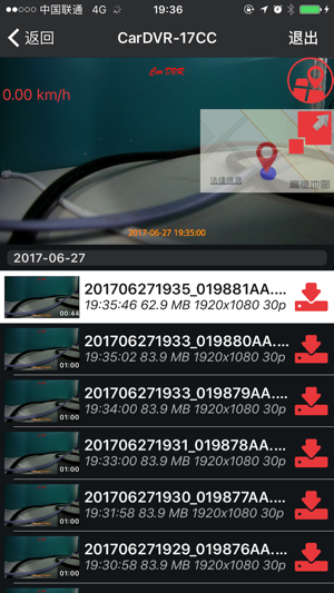 Lenovo DVR(圖4)-速報App