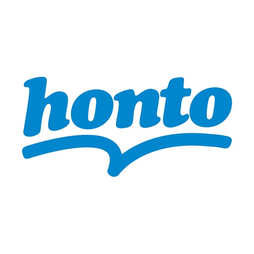 honto電子書籍リーダー