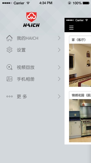 HAICH(圖1)-速報App