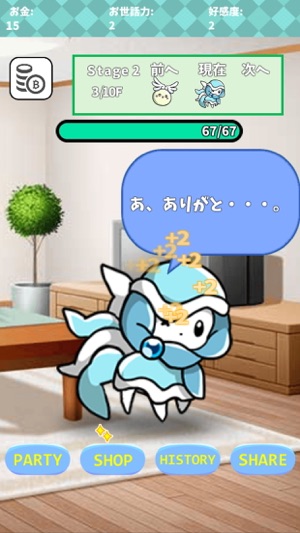 TalkingPetMonster(圖2)-速報App