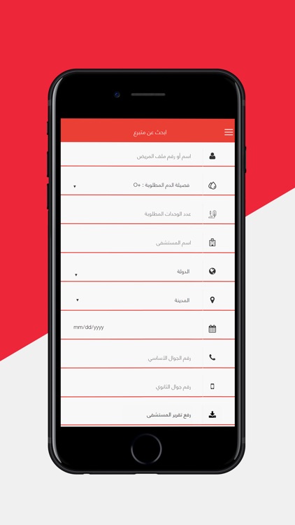 بدمك تقدر تنقذني | YBCSL