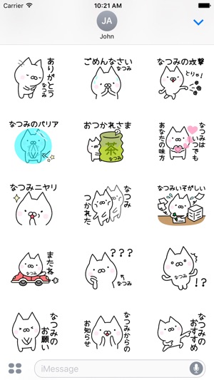 NATSUMI Stickers(圖3)-速報App