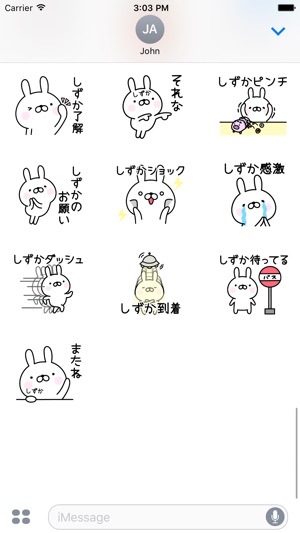 SHIZUKA Stickers(圖4)-速報App