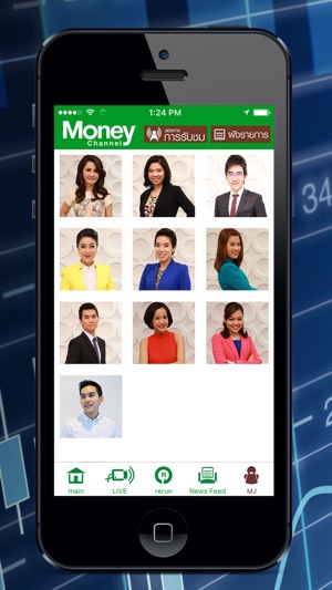 Money Channel(圖3)-速報App