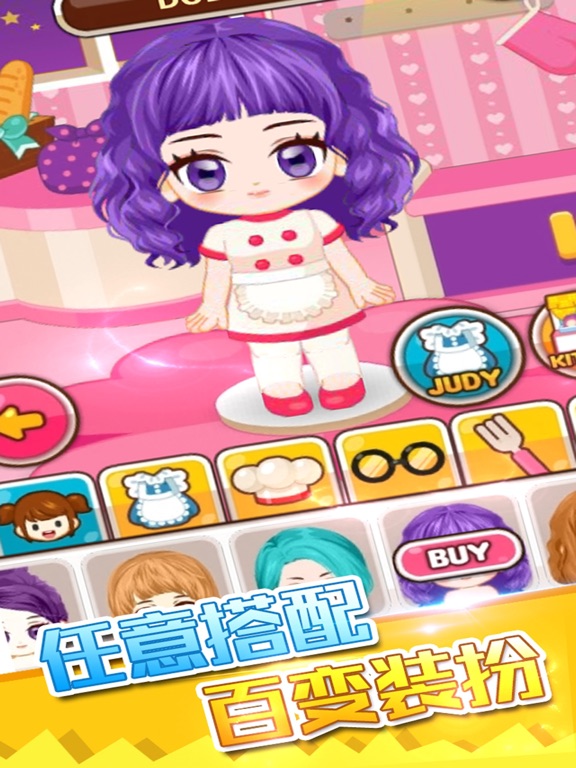 【图】做饭游戏-经营养成儿童游戏(截图3)