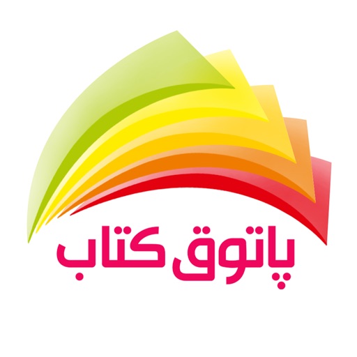 Patogh Ketab - ( کتاب خوان پاتوق کتاب PDF - EPub)