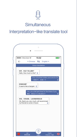 TradeEhome - Foreign Trade w/ no Language Barrier(圖2)-速報App