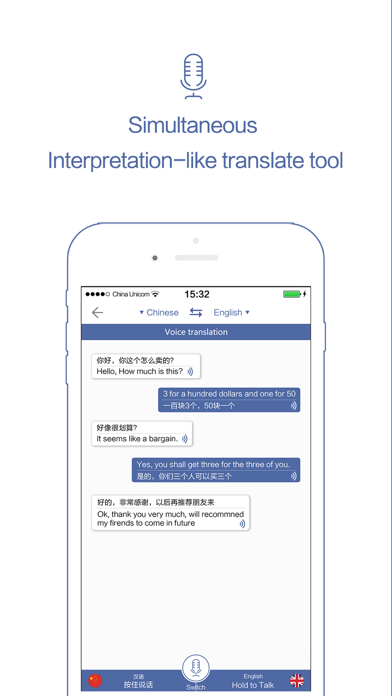 How to cancel & delete TradeEhome - Foreign Trade w/ no Language Barrier from iphone & ipad 2