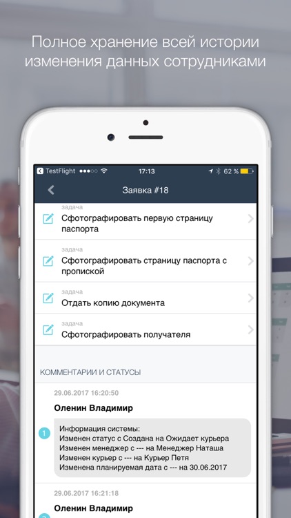 МобиДоставка screenshot-4