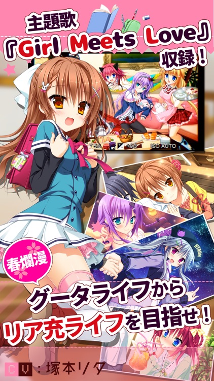 花咲ワークスプリング! screenshot-4