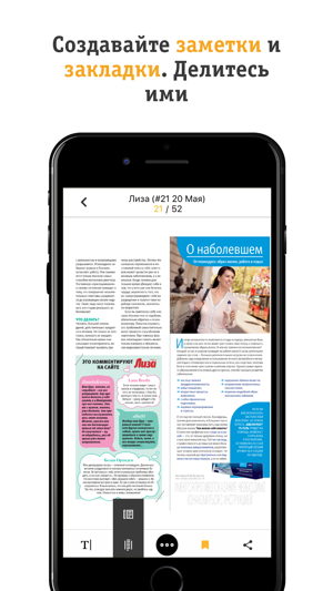 PDF Reader by Beeline.Kiosk(圖5)-速報App