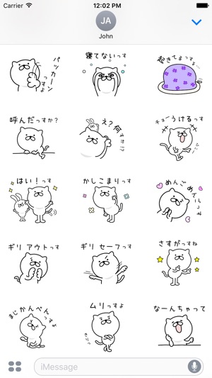 Pretty kitten sticker 6(圖3)-速報App