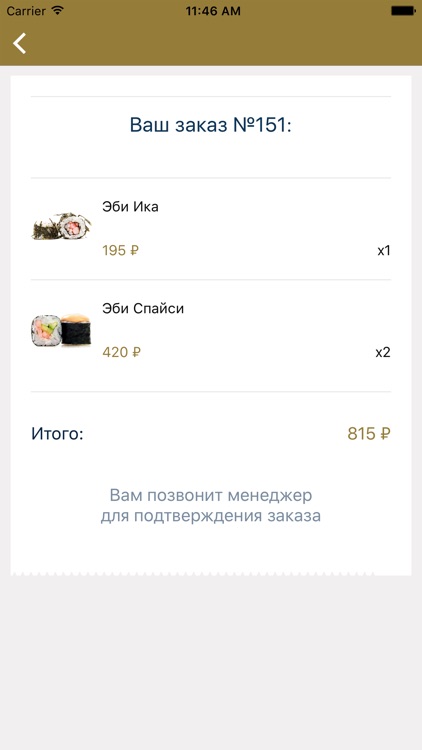 Кино и кимоно screenshot-4