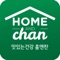 HOMEANDCHAN APP