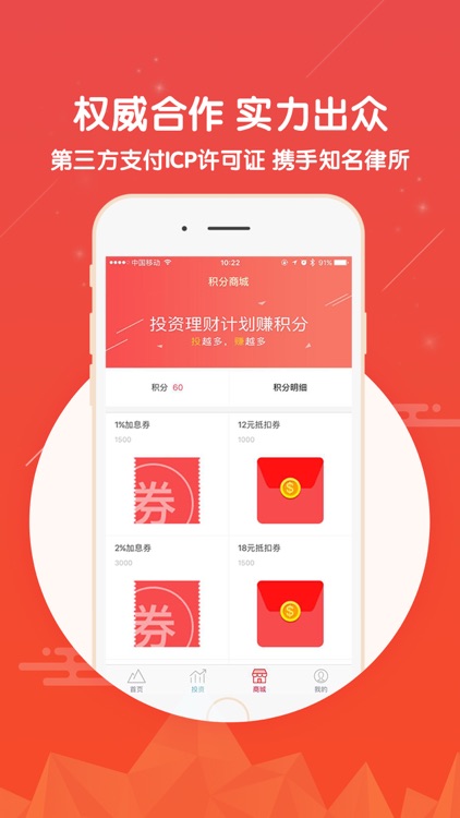 盎盎理财聚财版-人人都在用的理财神器 screenshot-3