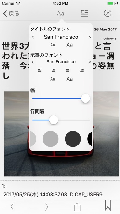 Aktuell screenshot1