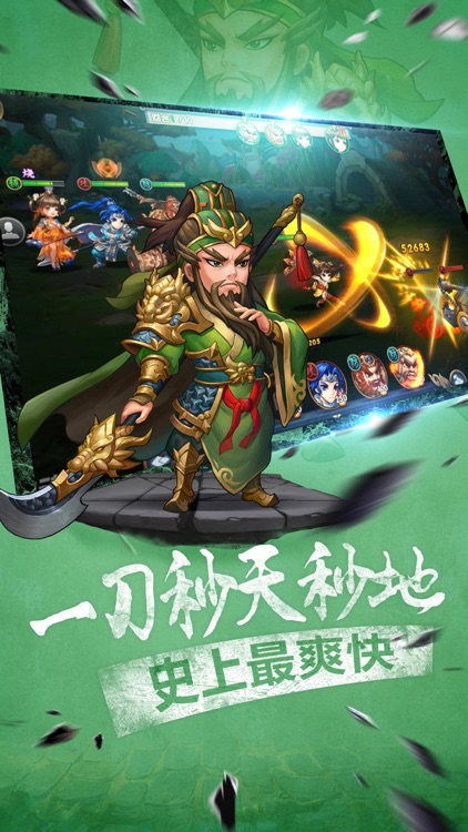 无敌OL-全球最爽手游(送VIP)
