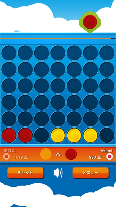 四目並べ マルチプレイ Pro screenshot1