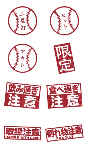 STAMPxSTAMP(圖3)-速報App