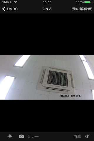 My-CCTV screenshot 4