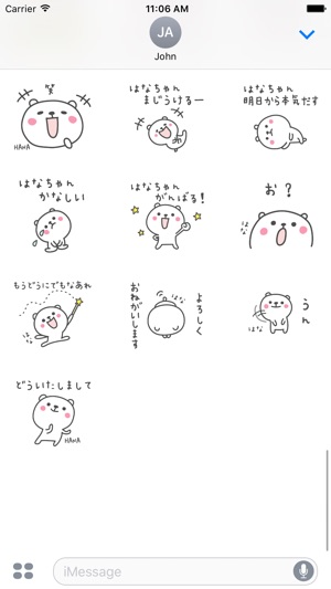 HANAchan Stickers(圖4)-速報App