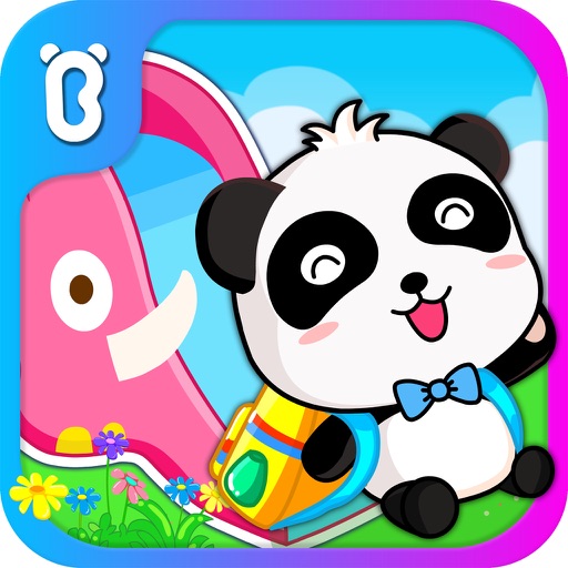 لعبة الحضانه - روضة الأطفال - My Kindergarten iOS App