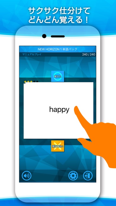 anki pocket-スマホで覚える単語帳アプリ-のスクリーンショット2 anki pocket-スマホで覚える単語帳アプリ-のスクリーンショット2