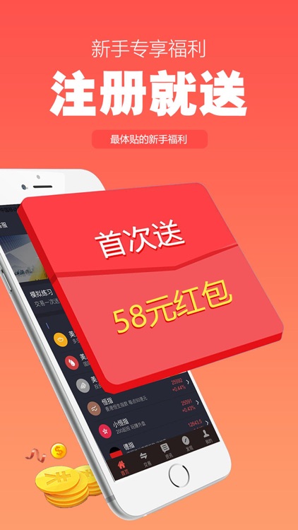 操盘客-黄金原油国际期货平台