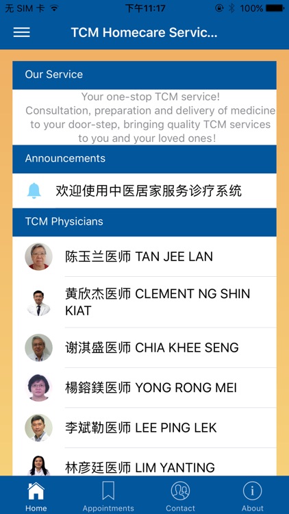 TCM Homecare Patient Edition