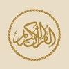 Al-Quran Al Kareem