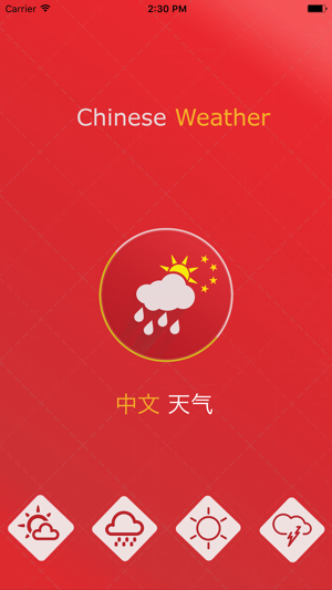 China Weather Updates