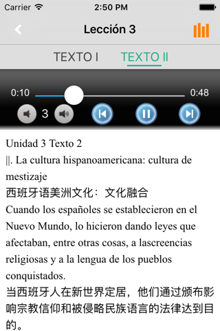 新版现代西班牙语第三册 screenshot 3