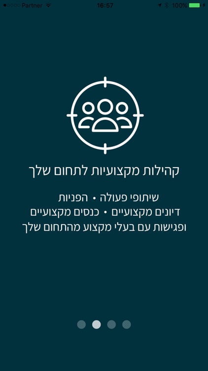 עסקים עושים עסקים-BizMakeBiz