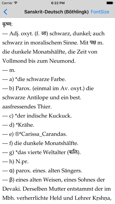 Sanskrit-Deutsch (Böthlingk)のおすすめ画像5