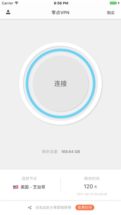 零点加速器 - 专业的全平台VPN网络加速服务