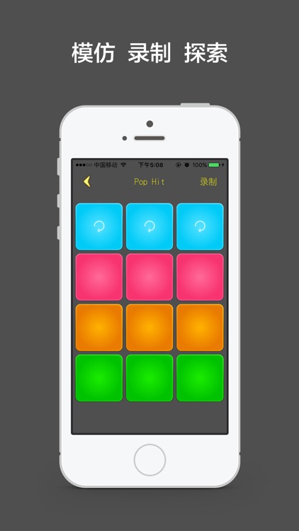 电音世界-带你走进DJ的魔幻世界